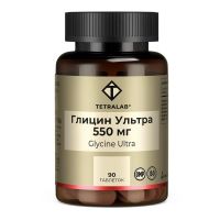Тетралаб аминоглицин ультра таб. №90 (КВАДРАТ-С)