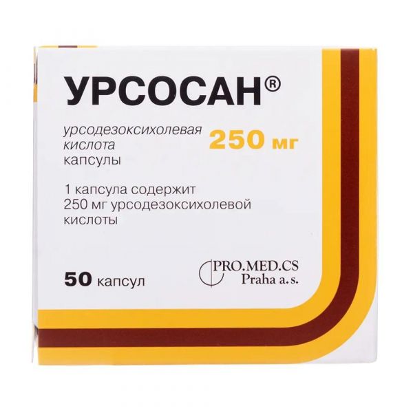Урсосан 250мг капс. №50 (Зио-здоровье зао_2)