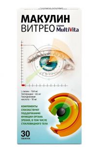 Макулин витрео таб. №30 (FIDIFARM D.O.O.)