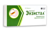 Энзистал таблетки покрытые кишечнорастворимой оболочкой №20 (PATHEON INC.)