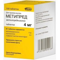 Метипред 4мг таб. №100 (ОРИОН ФАРМА)