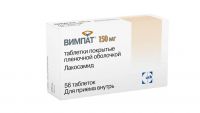 Вимпат 150мг таб.п/об.пл. №56 (ЮСБ)