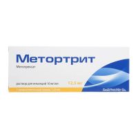 Метортрит (метотрексат) 10мг/мл 1,25мл р-р д/ин. шприц (РОМФАРМ)