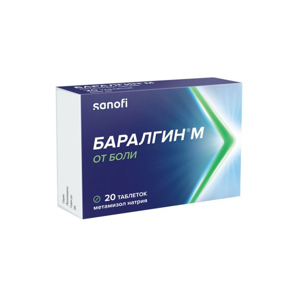 Баралгин м 500мг таб. №20 (Zentiva private limited_2)