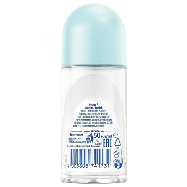 Nivea (Нивея) deo энерджи фреш 50мл ролик  женск. 83754 (Beiersdorf manufacturing berlin gmbh)