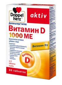 Доппельгерц актив витамин д 1000ме таб. №30 (QUEISSER PHARMA GMBH & CO. KG)