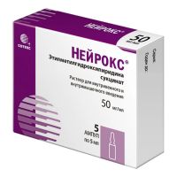 Нейрокс 50мг/мл 5мл р-р д/ин.в/в.,в/м. №5 амп. (СОТЕКС)