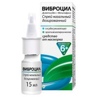 Виброцил 15мл спрей наз. №1 (ГЛАКСО)