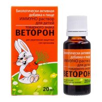 Веторон иммуно для детей 20мл р-р №1 фл. (РУСФИК)