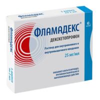 Фламадекс 25мг/мл 2мл р-р д/ин.в/в.,в/м. №5 (СОТЕКС)