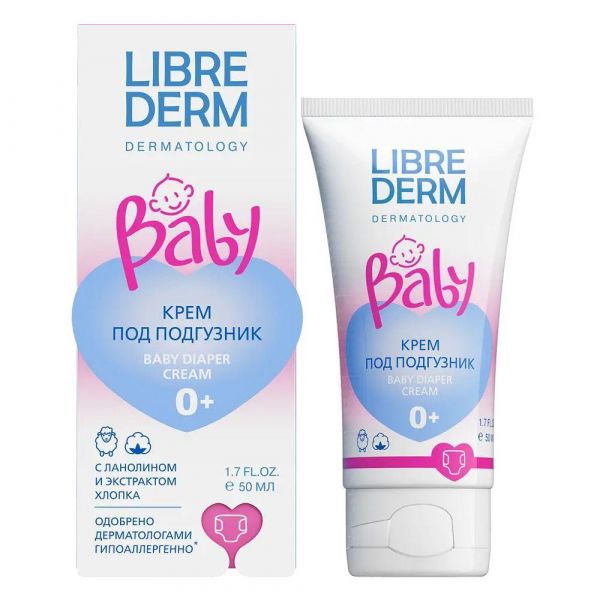 Librederm baby (Либридерм беби) крем детский под подгузник 50мл защитн. ланолин хлопок (Дина+ ооо)
