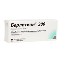 Берлитион 300мг таб.п/об. №30 (БЕРЛИН-ФАРМА)