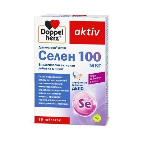 Доппельгерц актив селен таб. №30 (Queisser pharma gmbh & co. kg)