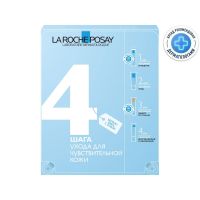 La Roche-Posay (Ля рош-позе) толеран сенситив 40мл +цикапласт 15мл +ант.мат.флюид 15мл +миц.вода 50мл (ЛОРЕАЛЬ)