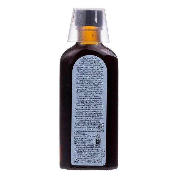 Доктор тайсс подорожника сироп от кашля ночной 100мл (Dr.theiss naturwaren gmbh)