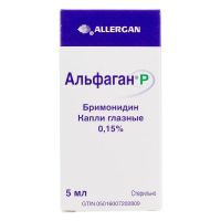 Альфаган р 0.15% 5мл капли глазн. №1 фл.-кап. (АЛЛЕРГАН)