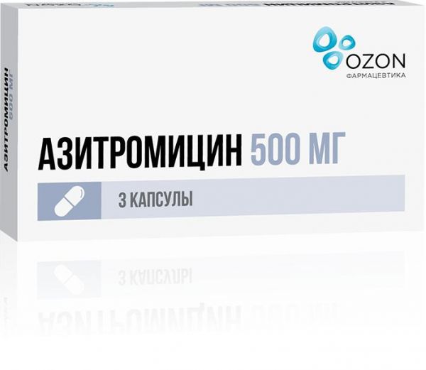 Азитромицин 500мг капс. №3 (Озон ооо)