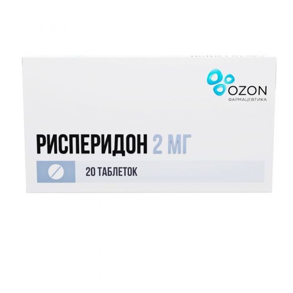 Рисперидон 2мг таб.п/об.пл. №20 (Озон ооо_2)