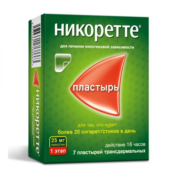 Никоретте 25мг/16ч пластырь т/дерм. №7 саше  полупрозр. 1 этап (Lohmann therapie-systems ag)