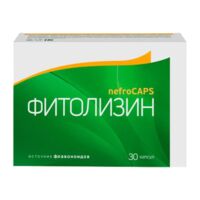 Фитолизин nefrocaps капс. №30 (ХЕРБАПОЛ)