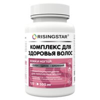 Risingstar комплекс для здоровья волос кожи и ногтей капс. №120 (СИБФАРМКОНТРАКТ ООО)