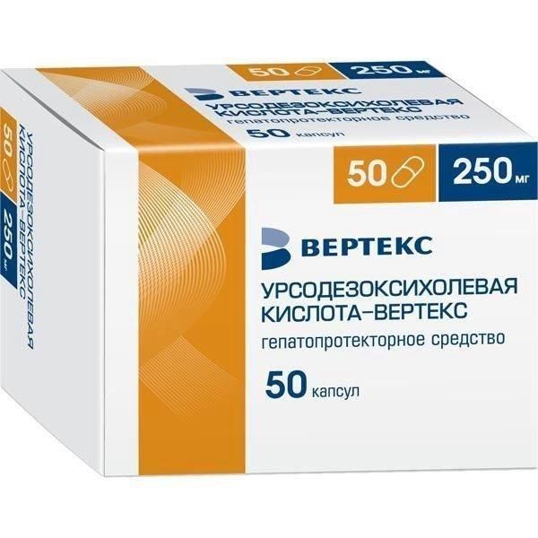Урсодезоксихолевая кислота 250мг капс. №50 (Вертекс ао_2)