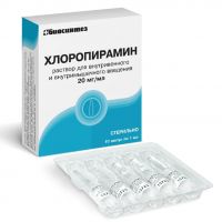 Хлоропирамин 20мг/мл 1мл р-р д/ин.в/в. в/м. №10 амп. (БИОСИНТЕЗ)