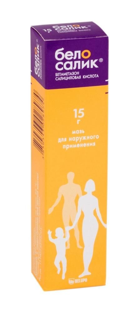 Белосалик 15г мазь д/пр.наружн. №1 туба (Belupo d.d.)