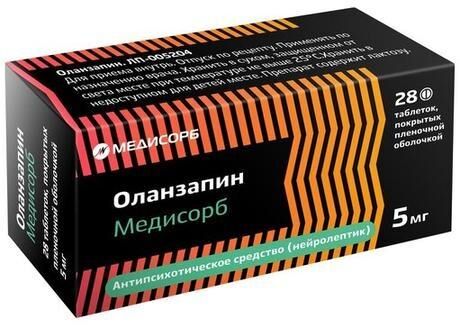 Оланзапин 5мг таб.п/об.пл. №28 (Медисорб ао_3)