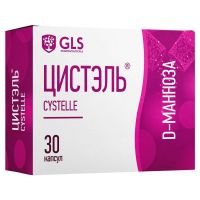 Gls цистэль капс. №30 (ДЖИ ЭЛ ЭС ФАРМАСЬЮТИКАЛС)