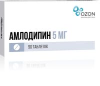 Амлодипин 5мг таб. №90 (ОЗОН)