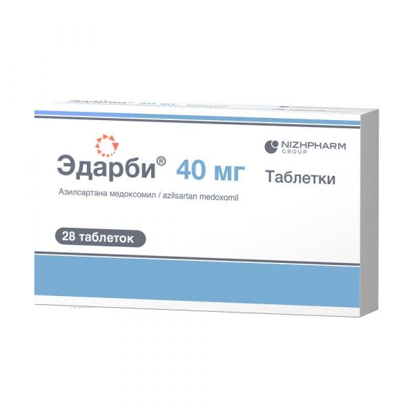 Эдарби 40мг таб. №28 (Хемофарм ооо)