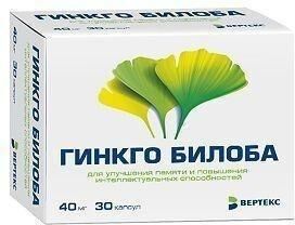 Гинкго билоба 40мг капс. №30 (Вертекс ао_3)