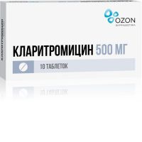 Кларитромицин 500мг таб.п/об. №10 (ОЗОН ООО)