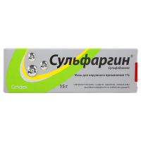 Сульфаргин 1% 15г мазь д/пр.наружн. №1 уп. (ГРИНДЕКС)