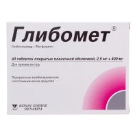 Глибомет 2,5мг+400мг таб.п/об. №40 (ЛАБОРАТОРИЯ ГУИДОТТИ)
