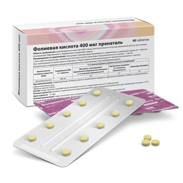 Фолиевая кислота пренаталь таб. №90 (Обновление пфк ао_4)