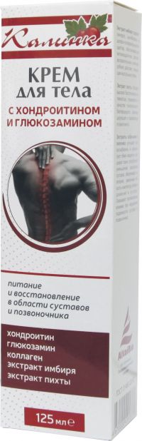 Калинка гель-бальзам для тела 125мл глюкозамин хондроитин сабельник (МИРРОЛЛА ЛАБ ООО)