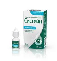 Систейн 10мл капли глазн. №1 фл. (АЛКОН)