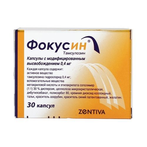 Фокусин 0.4мг капс.модиф.высв. №30 (Saneca pharmaceuticals a.s._2)