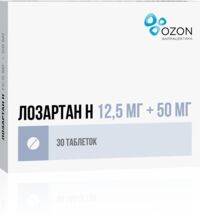 Лозартан-н 50мг+12,5мг таб.п/об.пл. №30 (АТОЛЛ)