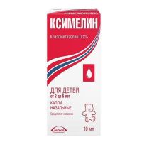 Ксимелин 0.1% 10мл капли наз. №1 фл.-кап. (ШТАДА)