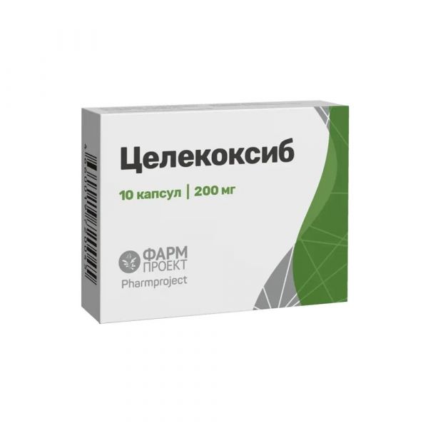 Целекоксиб 200мг капс. №10 (Фармпроект ао)