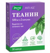 Теанин 500мг капс. №30 anti-age (ЭВАЛАР)