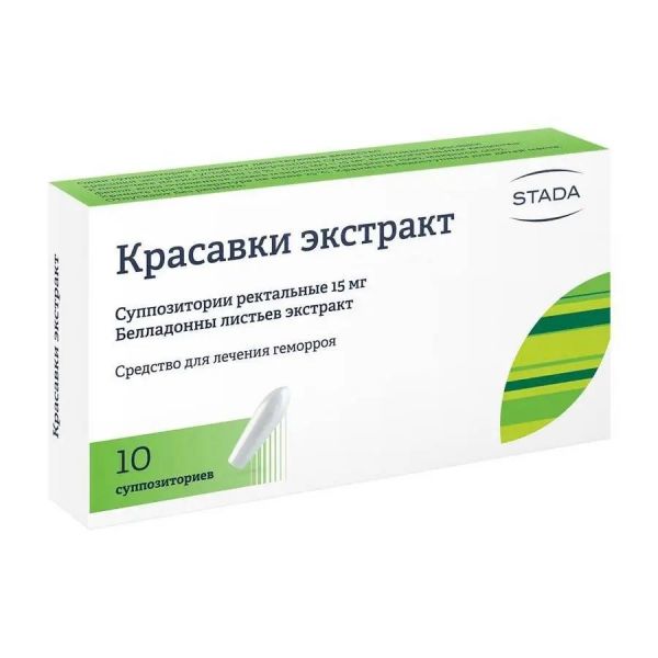 Красавки экстракт 15мг супп.рект. №10 (Нижфарм оао)