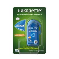 Никоретте 2мг таб.д/рассас. №20 фруктовые (ДЖЕЙТНЛ)