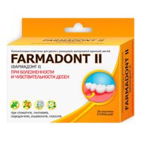 Фармадонт 2 пластина коллагеновая №24 при чувствительности десен (БЕТАФАРМА)