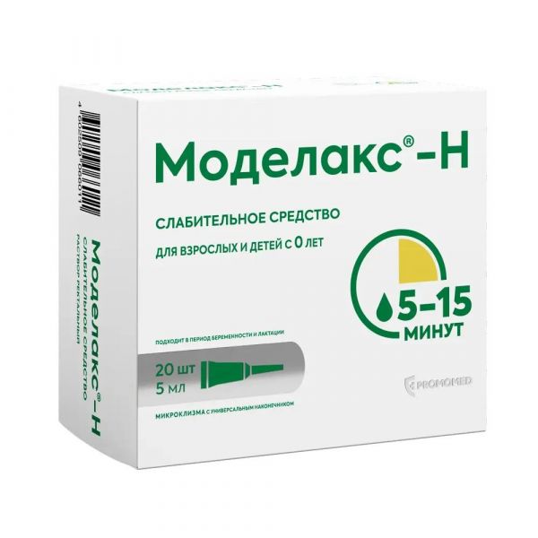 Моделакс-н 5мл р-р д/вв.рект. №20 туба (Биохимик ао)
