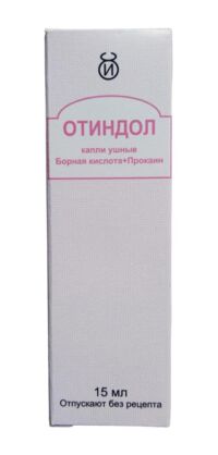 Отиндол 15мл капли ушн. (ИВАНОВСКАЯ ФФ)