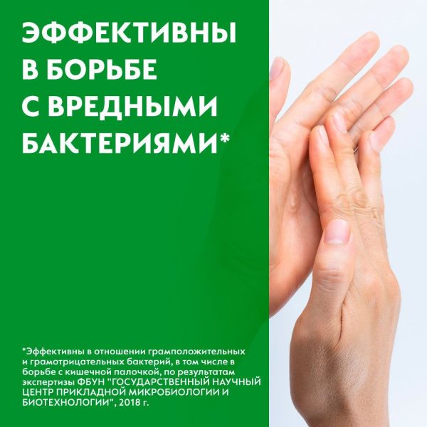 Деттол салфетки антибактериальные №10 (Reckitt benckiser household products)